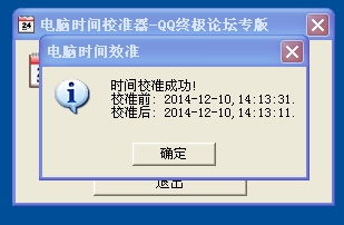 電腦軟硬派 硬件銷售的常見誤區(qū)與實(shí)用竅門